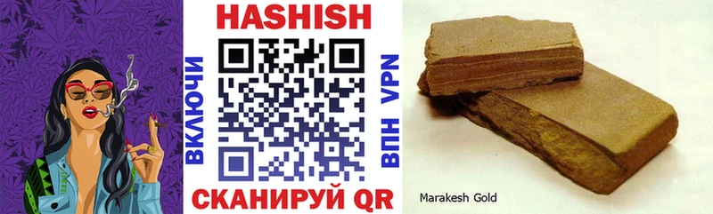 Как найти наркотики Белокуриха A PVP  Псилоцибиновые грибы  Меф  ГАШ  Конопля 