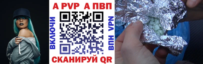 A PVP крисы CK Белокуриха
