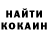 КЕТАМИН VHQ Steve Shepherd