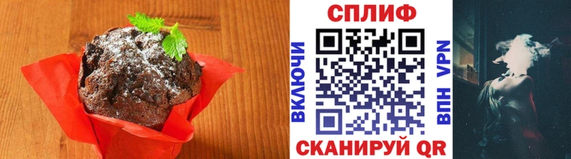 Печенье с ТГК конопля Белокуриха