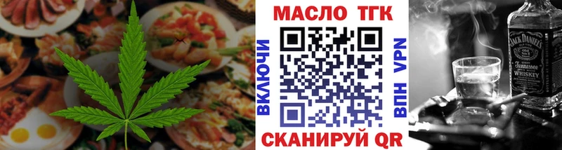 купить   Белокуриха  Печенье с ТГК конопля 