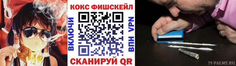 магазин    KRAKEN как зайти  COCAIN Колумбийский  Белокуриха 