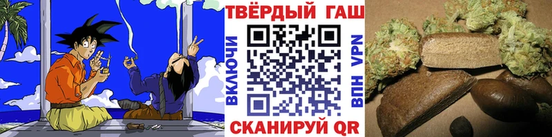 ГАШИШ гарик  гидра как зайти  Белокуриха 