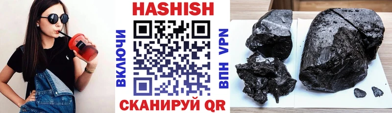 Гашиш AMNESIA HAZE Белокуриха