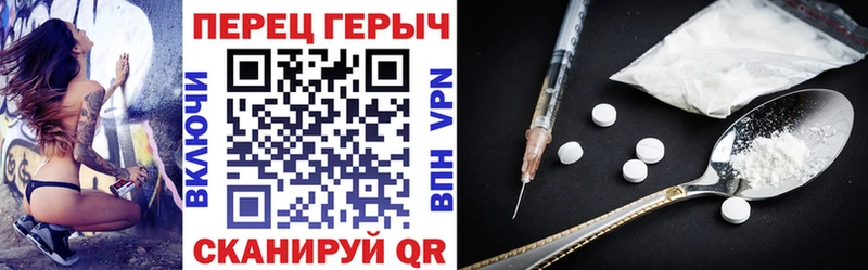 закладки  Белокуриха  Героин гречка 