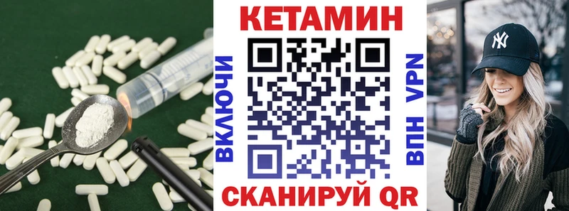 наркота блэк спрут маркетплейс КЕТАМИН VHQ Белокуриха