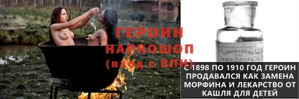 МДПВ Белокуриха