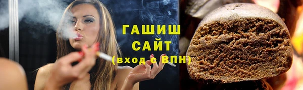 сатива Армянск