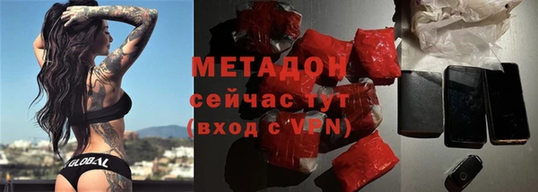 первитин Аркадак