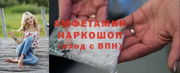 сатива Армянск