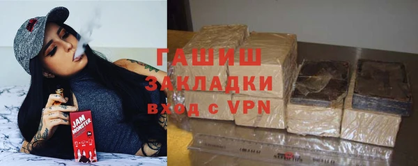 МДПВ Белокуриха