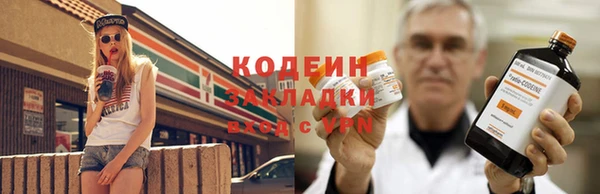 скорость Арсеньев
