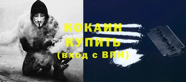 скорость Арсеньев