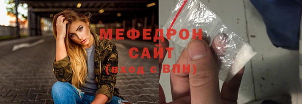 сатива Армянск