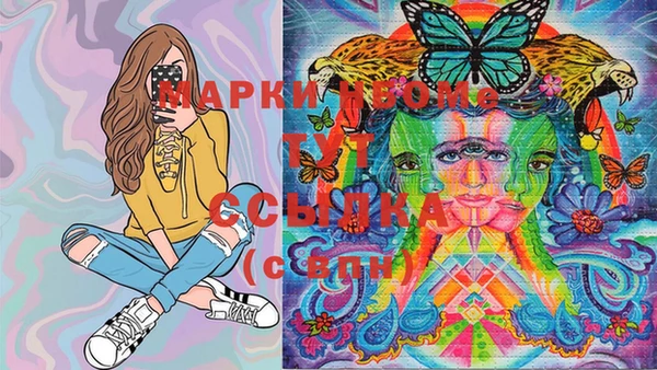MESCALINE Беломорск