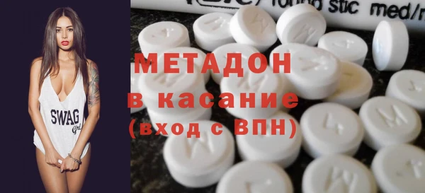 сатива Армянск