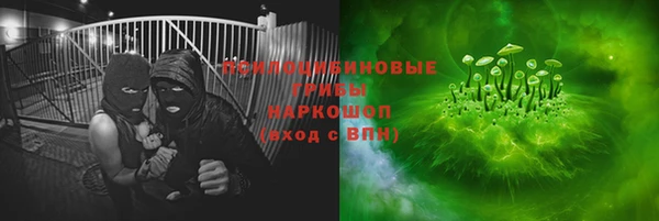 первитин Аркадак