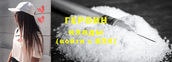 сатива Армянск