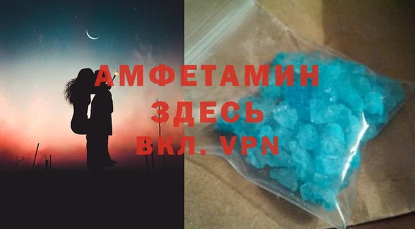 первитин Аркадак