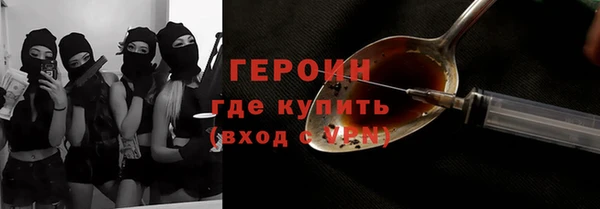первитин Аркадак