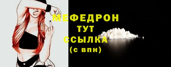 скорость Арсеньев