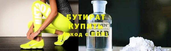 МДПВ Белокуриха