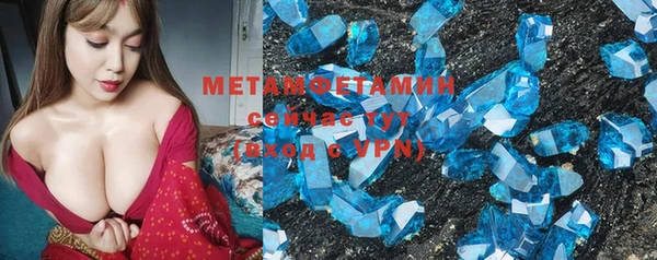 MESCALINE Беломорск