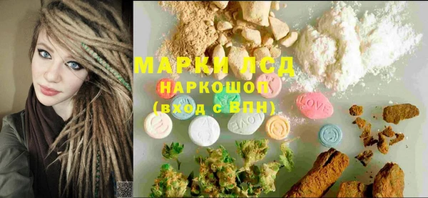 первитин Аркадак