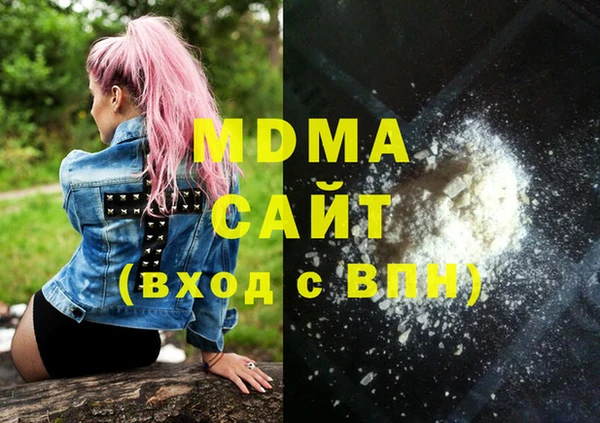 первитин Аркадак