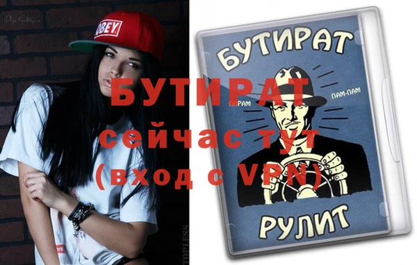 скорость Арсеньев