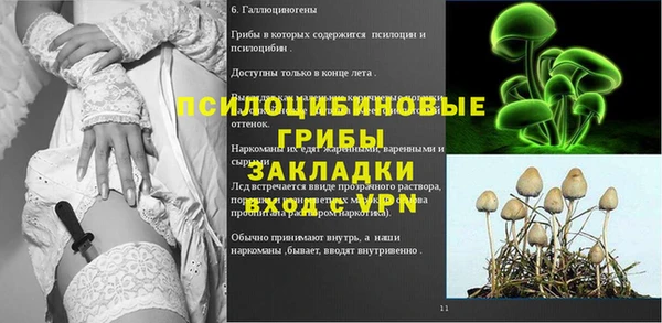 первитин Аркадак