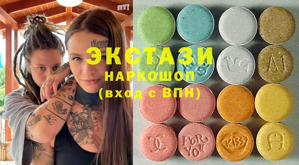 скорость Арсеньев