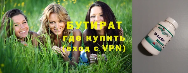 МДПВ Белокуриха