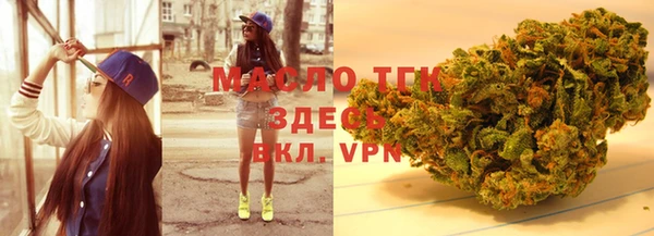 первитин Аркадак