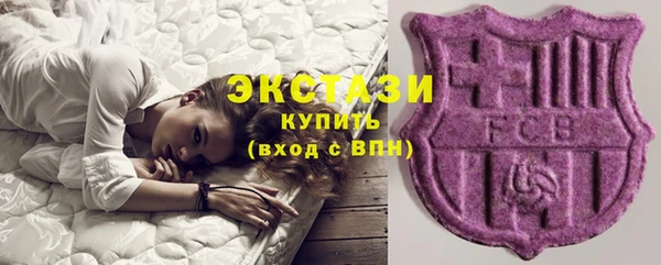 сатива Армянск
