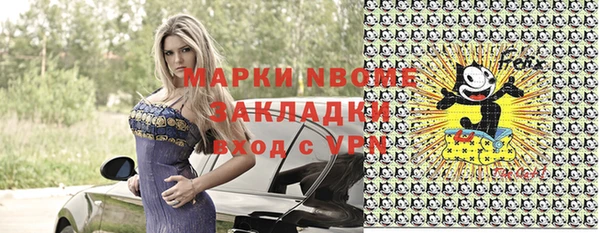 сатива Армянск