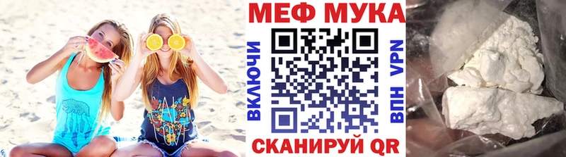 МЕФ 4 MMC  закладка  площадка наркотические препараты  Белокуриха 