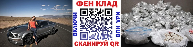 Первитин Methamphetamine  как найти наркотики  Белокуриха 