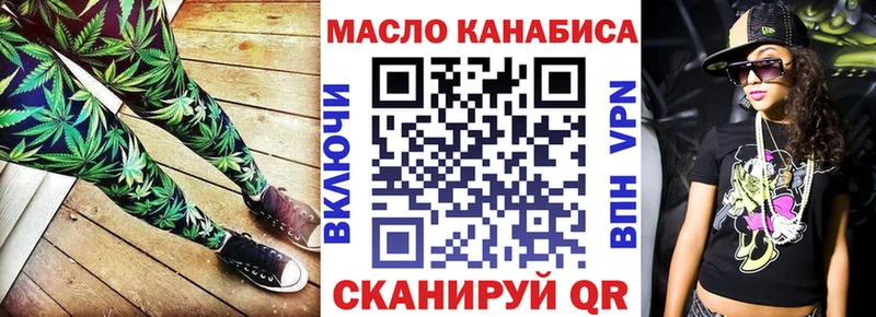 ТГК вейп с тгк  Белокуриха 